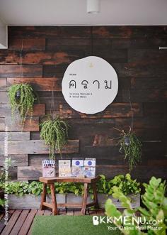 คราม 's Photos - BKKMENU.com