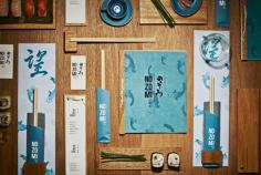 
                    
                        Sushi Bar by Masquespacio — The Dieline
                    
                