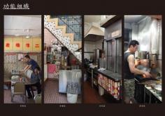 
                    
                        美都餐室—功能組織插圖
                    
                