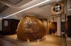 
                        
                            Sit Inside Fishing Basket Inspired Curvilinear Structures At This Restaurant
                        
                    