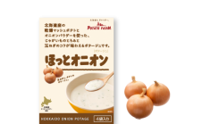 ほっとオニオン