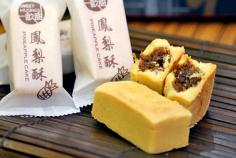 Image result for famous things to buy in taiwan