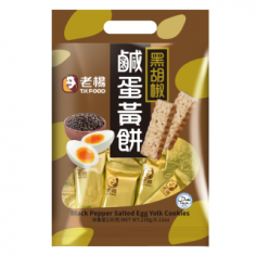 好運來福袋-黑胡椒鹹蛋黃